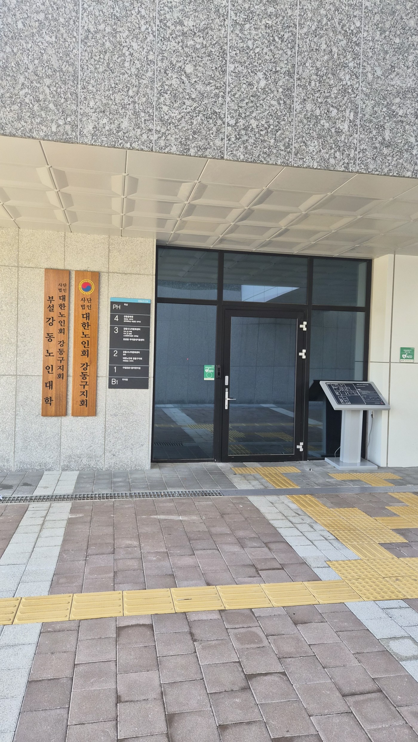 1779261940.14JWMESmIPwmKakaoTalk_20260520_162301812.jpg