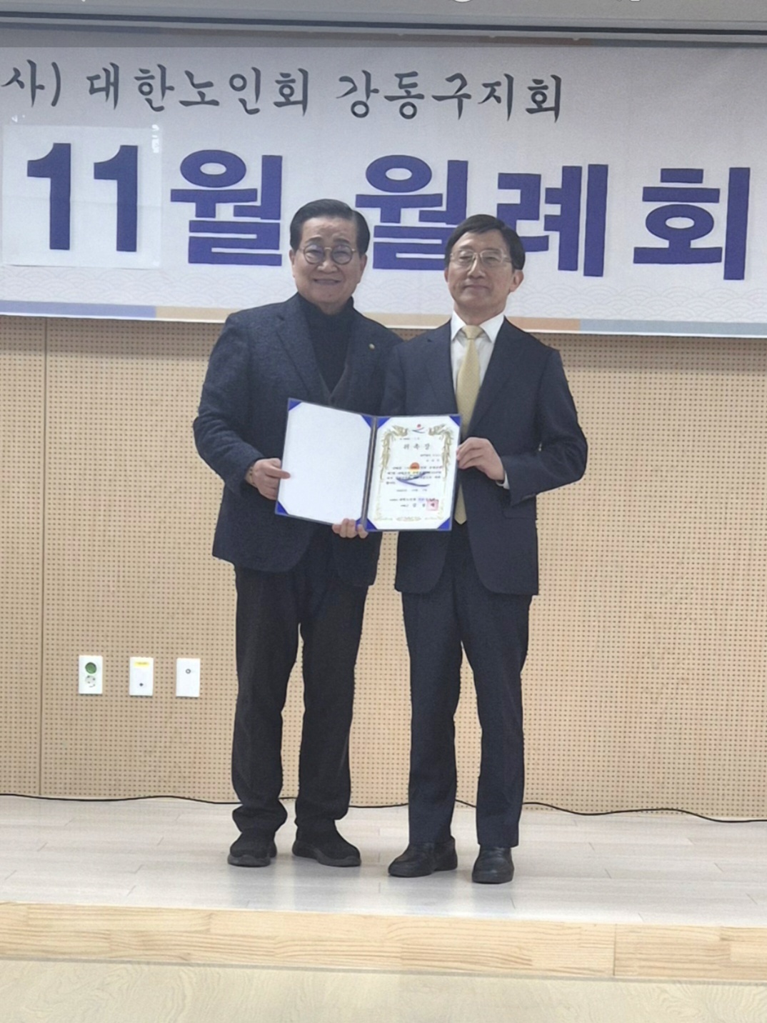 1786684759.3OZsoOMsSMtKakaoTalk_20251214_130346670_10.jpg