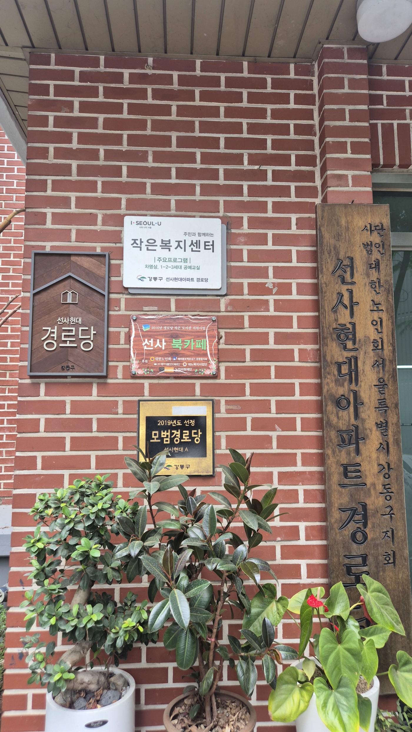 1787294694.63YAvNgIyfonKakaoTalk_20260809_203610468.jpg