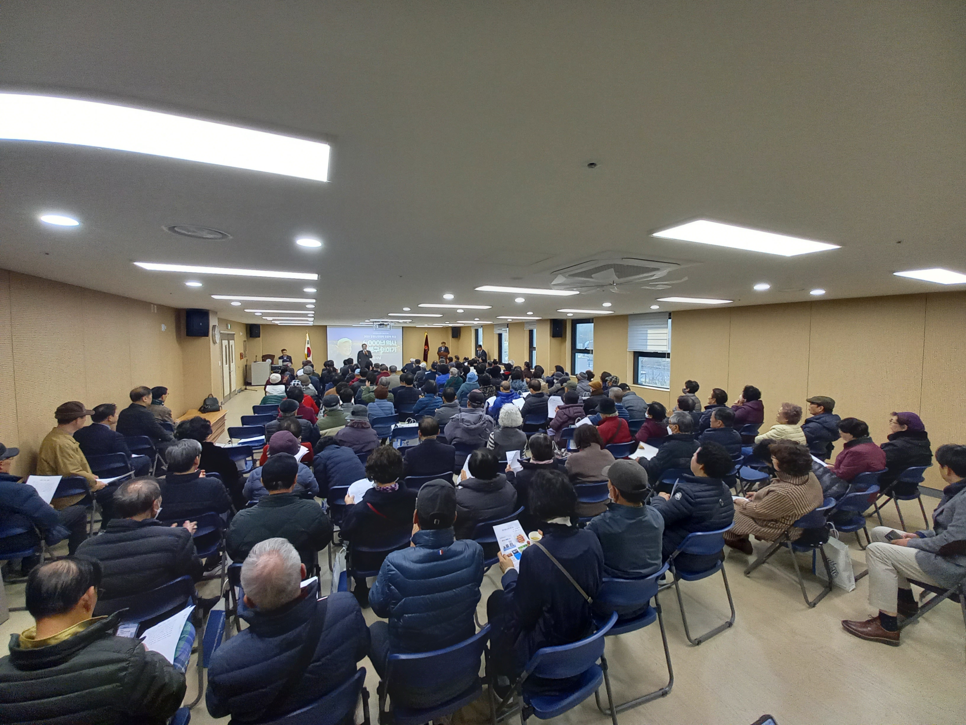 인문학 특강 - 6000년역사 강동구 이야기 (박성직조합장)