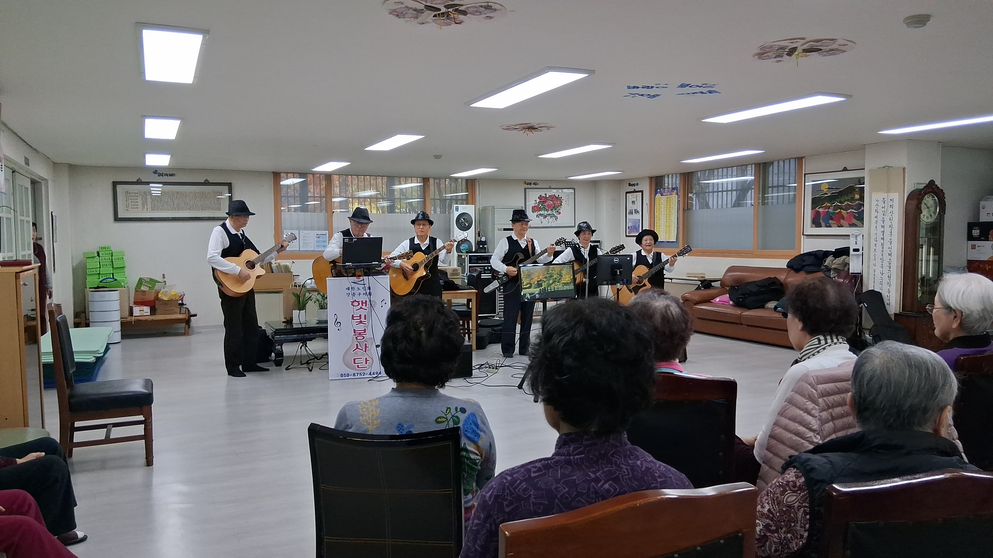 햇빛봉사단 봉사 활동(선사현대아파트경로당)