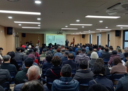 인문학 특강 - 6000년역사 강동구 이야기 (박성직조합장)